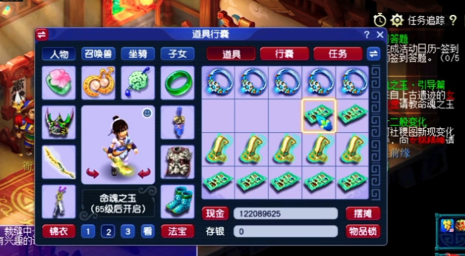 梦幻西游办法出无级别_梦幻出无级别的概率