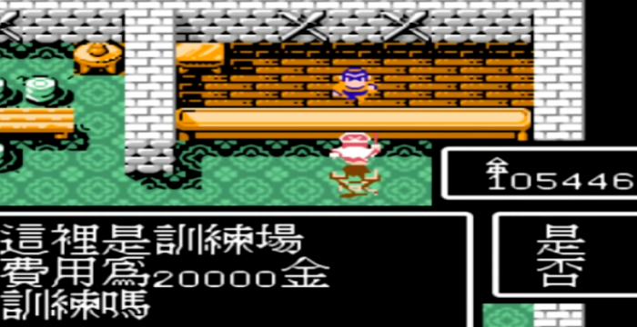 吞食天地2哪里练级好1