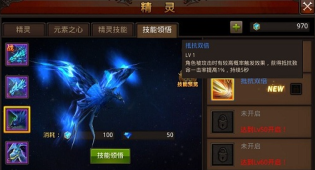 全民奇迹精灵装备如何获取3