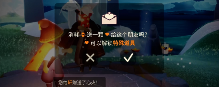 光遇可以白嫖爱心_光遇怎么免费得爱心