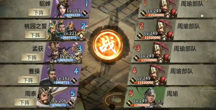 攻城掠地助阵_攻城掠地助阵御宝槽位 攻城掠地助阵_攻城掠地助阵御宝槽位