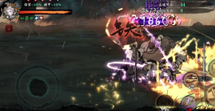 影之刃3剑阵技能在哪里2