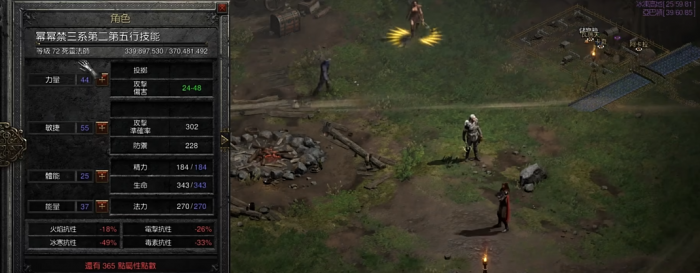 暗黑破坏神不朽推荐玩哪个职业1