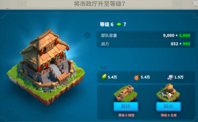 万国觉醒开启三个队列_万国觉醒会员中心