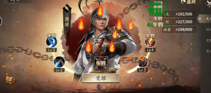 攻城掠地190开什么1