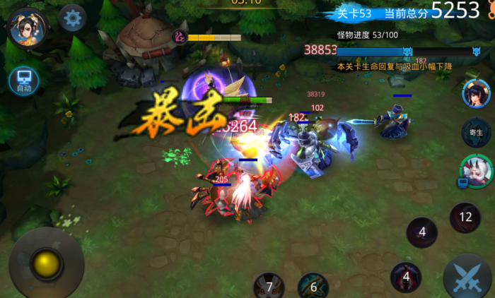 乱斗西游蝎子精怎么打3