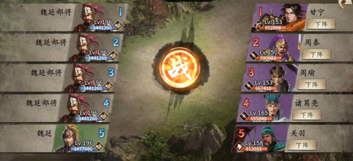 攻城掠地196副本_攻城掠地196级副本 攻城掠地196副本_攻城掠地196级副本