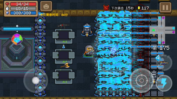 元气骑士打无尽模式_元气骑士无尽模式最高纪录