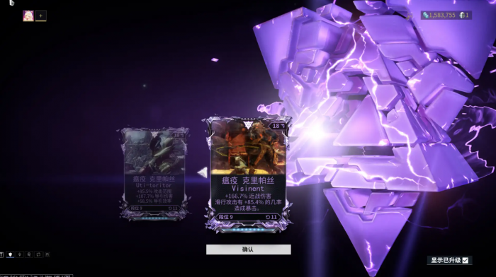 星际战甲好的卡片哪里刷_星际战甲必备卡片及其出处