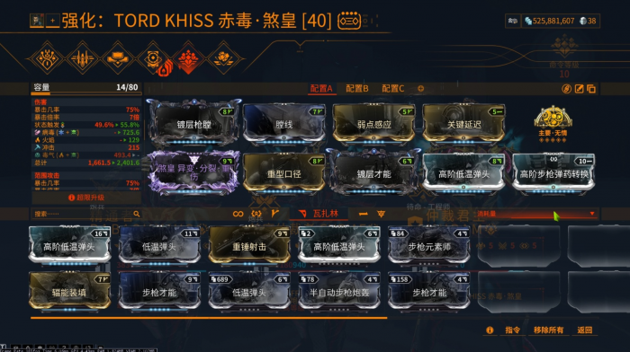 星际战甲好的卡片哪里刷3