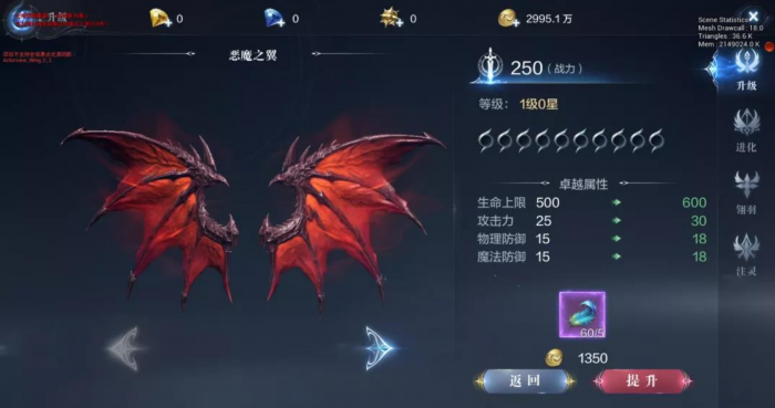 全民奇迹翅膀怎么获得1