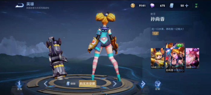 王者荣耀小明和香香怎么出装1