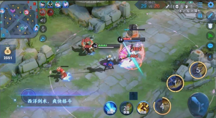 王者荣耀夏洛特技术出装怎么出2