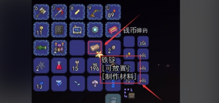 泰拉瑞亚铁砧如何合成3