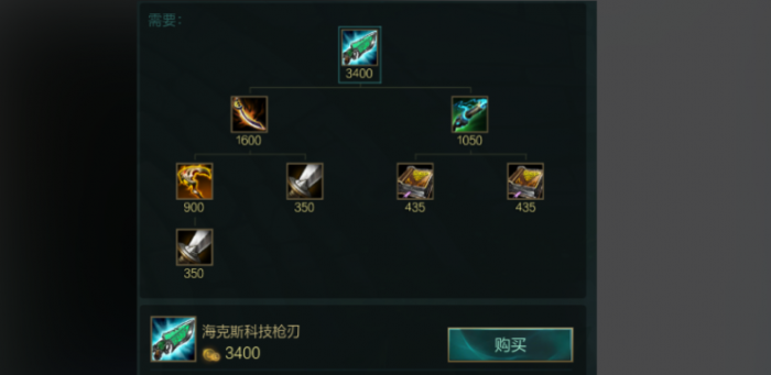 英雄联盟手游吸血书是哪件装备2