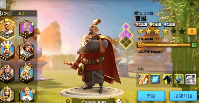 万国觉醒第15个战役_万国觉醒战役30-1 万国觉醒第15个战役_万国觉醒战役30-1