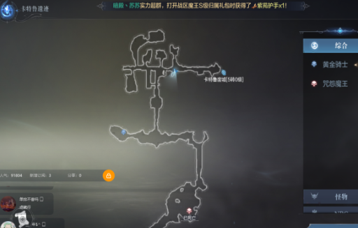 全民奇迹2狼魂要塞_全民奇迹2手游攻略网