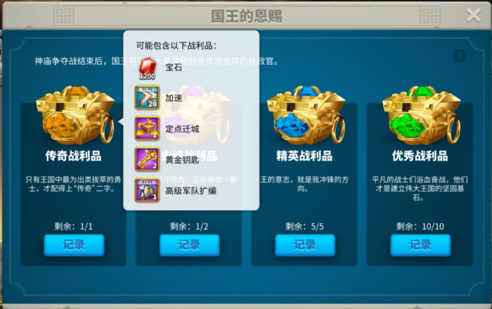 万国觉醒k1站队_万国觉醒k1啥意思