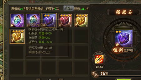 攻城掠地159带什么武将2