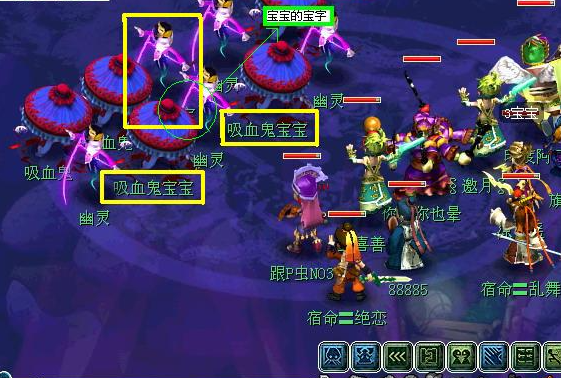 梦幻西游宝宝为什么高鬼魂2