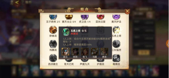 少年三国志零魔将现世_少年三国志攻略网