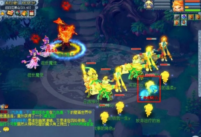 梦幻西游狮驼岭用什么阵法3