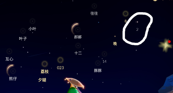 光遇星盘点亮有什么用3