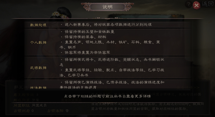 三国志战略版法正如何打1