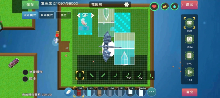 创造与魔法建房子图纸怎么获得2