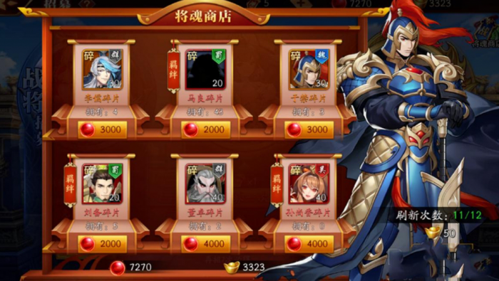 放开那三国3提升战力_放开那三国3底力效果 放开那三国3提升战力_放开那三国3底力效果