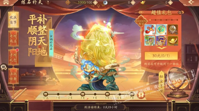 少年三国志2武器进阶_少年三国志2武将进阶