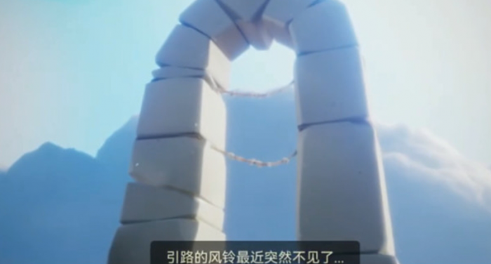 光遇引路的风铃_光遇旅行先祖铃铛