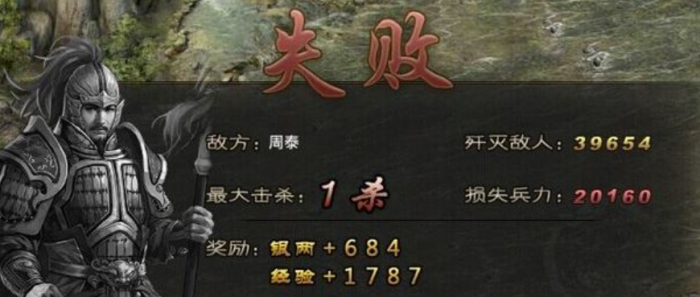 攻城掠地页游练兵令_攻城掠地手游练兵令怎么用