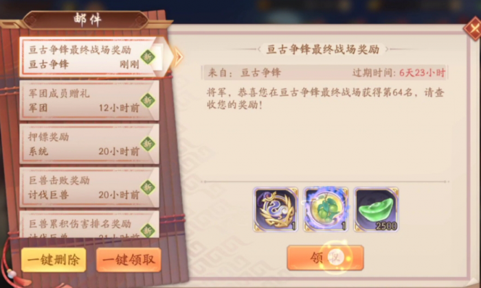 少年三国志2玄冥水神怎么获得2