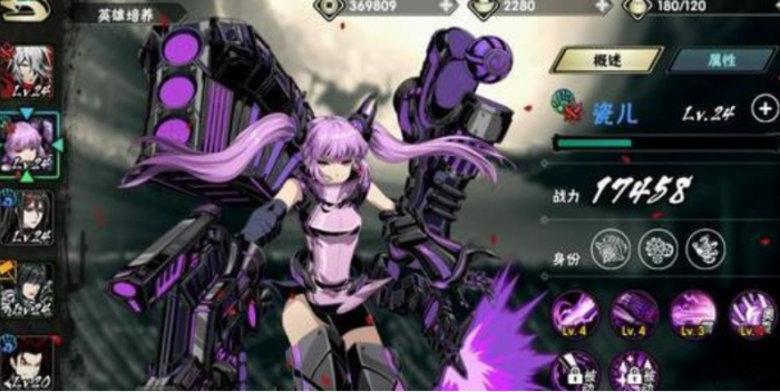 影之刃3竞技场怎么开1