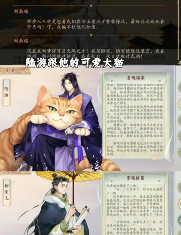 墨魂提升魂力值_墨魂怎么提升魂力