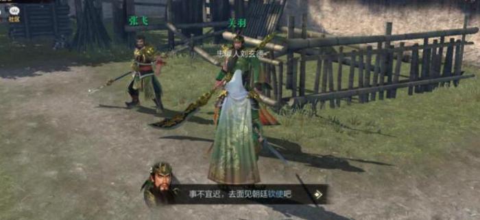 真三国无双6无双印如何获得2