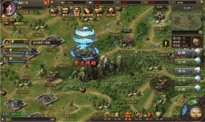 如何有效提升攻城掠地虎豹骑的战斗经验1