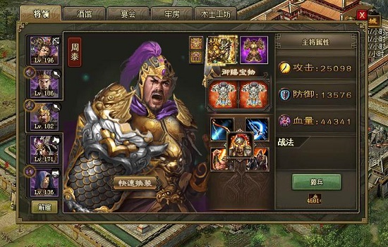 如何有效提升攻城掠地虎豹骑的战斗经验2