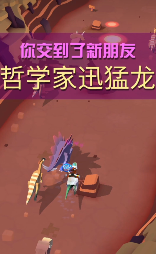 疯狂动物园动物抓捕方法是什么3