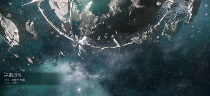 星际战甲月球怎么出去1