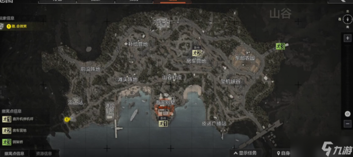 暗区突围山谷怎么撤离1