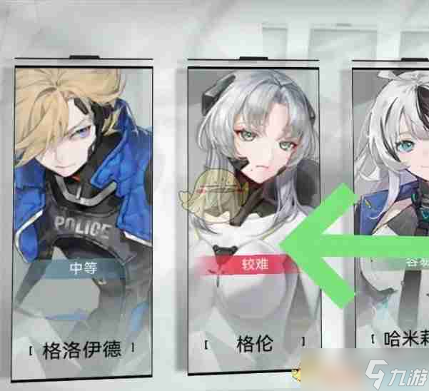 阿塔提斯》简谐智能赠礼方法3