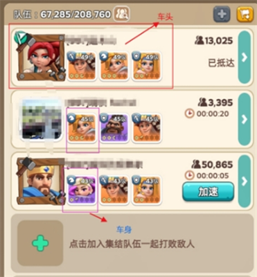 奔奔王国狩猎巨熊方法4