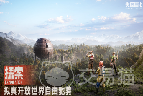 失控进化手游测试资格获得方法介绍3