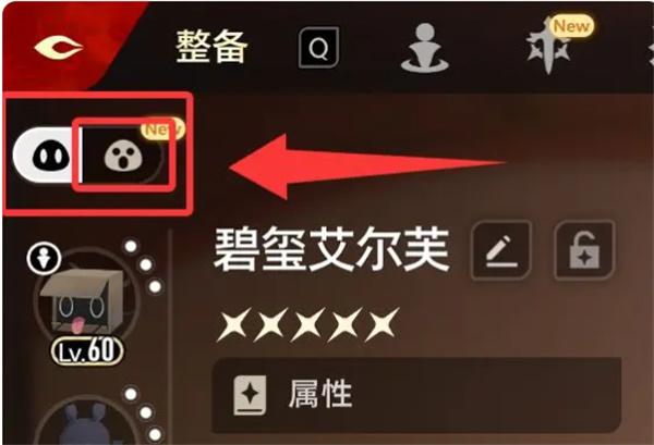 二重螺旋魔灵升级材料有哪些3