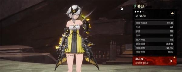 二重螺旋哪些角色值得入手1