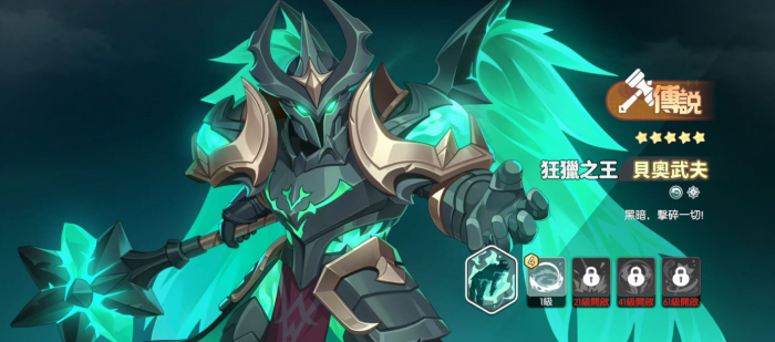 龙魂旅人各职业幻灵强度排行榜一览6