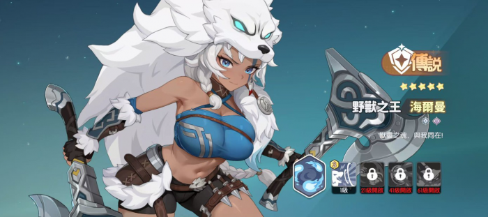 龙魂旅人各职业幻灵强度排行榜一览15