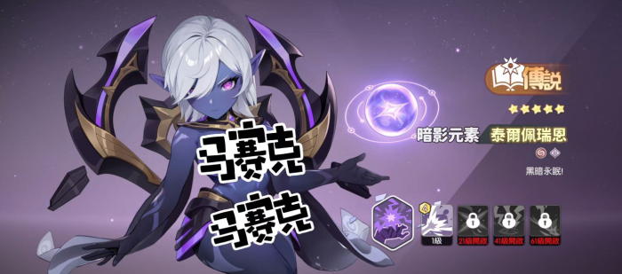 龙魂旅人各职业幻灵强度排行榜一览26